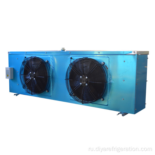 Промышленный электрический морозильный воздухоохладитель с алюминиевым корпусом